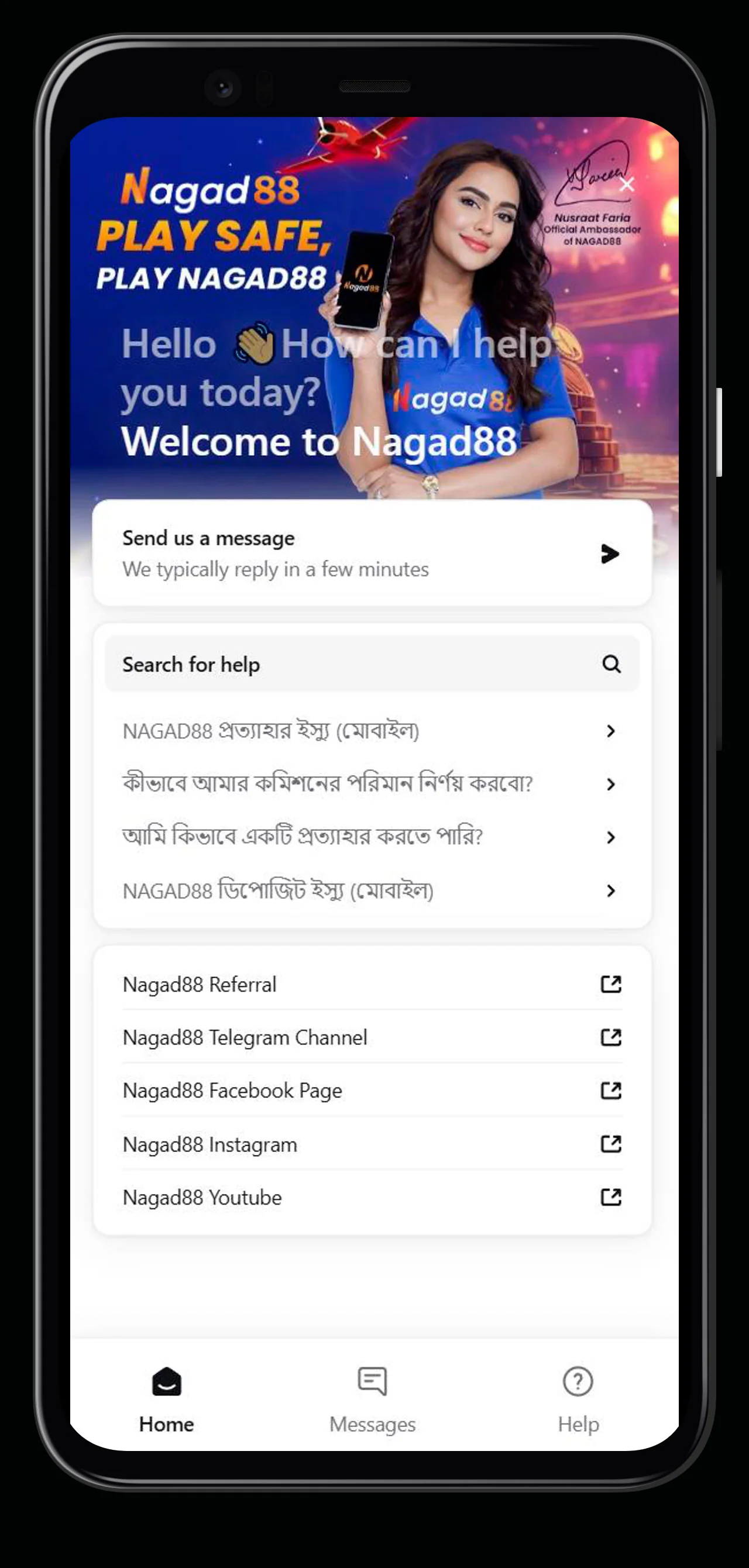 live chat nagad88