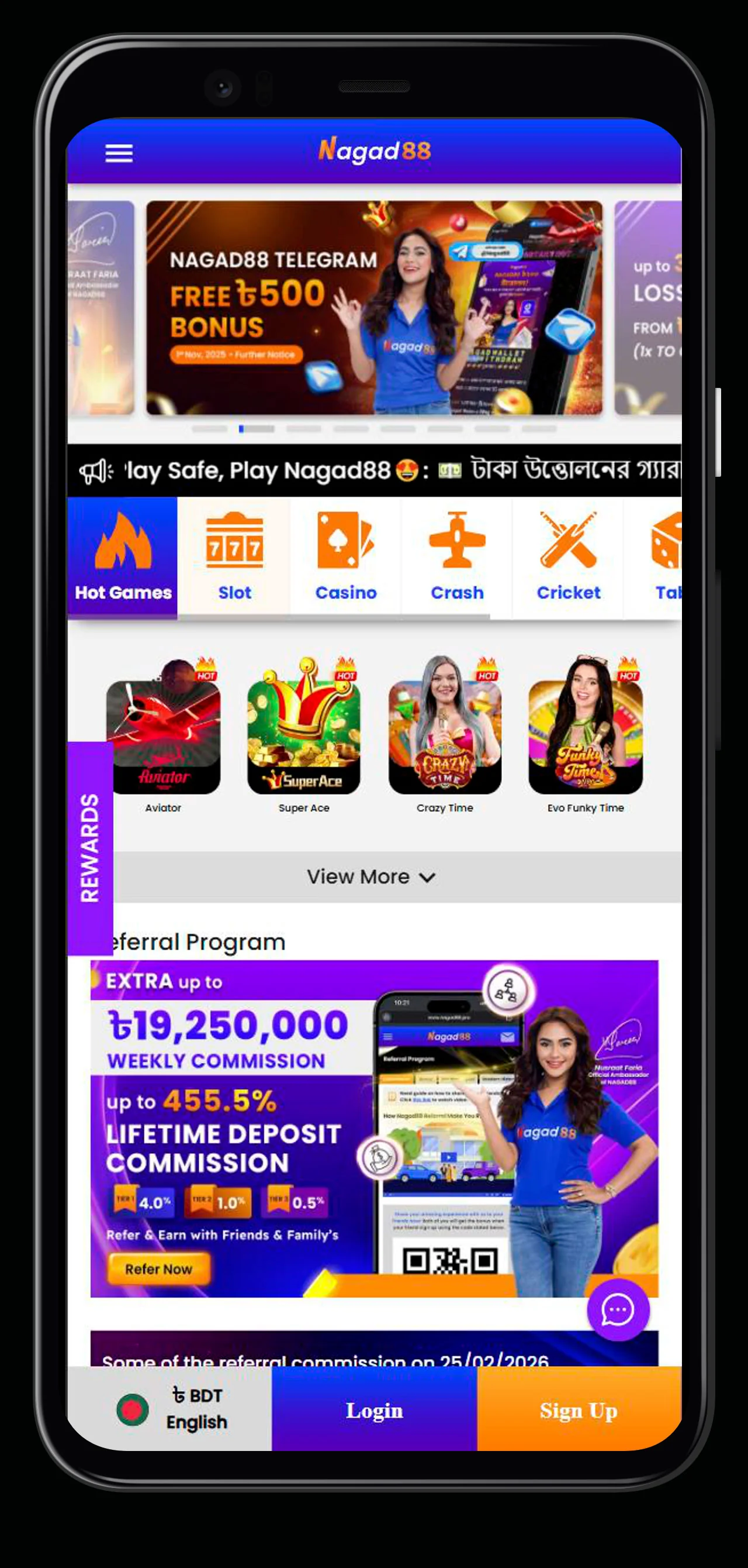 nagad88 app